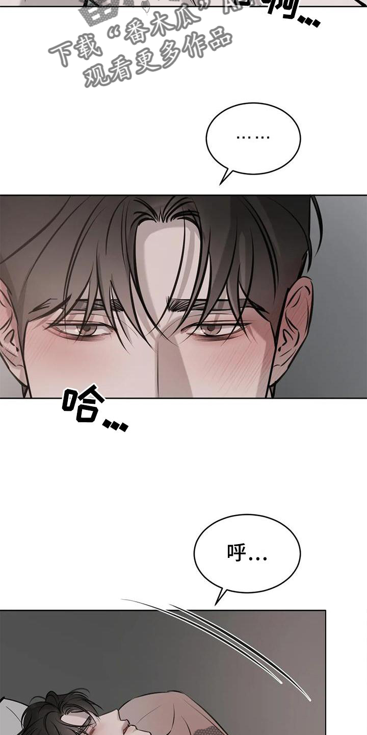 第45章：脸红0