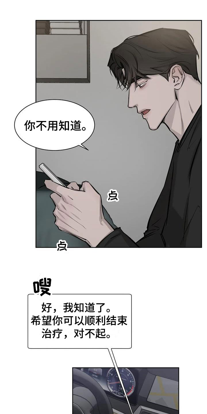 第10章：想起1