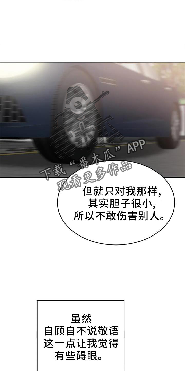 第33章：相似4