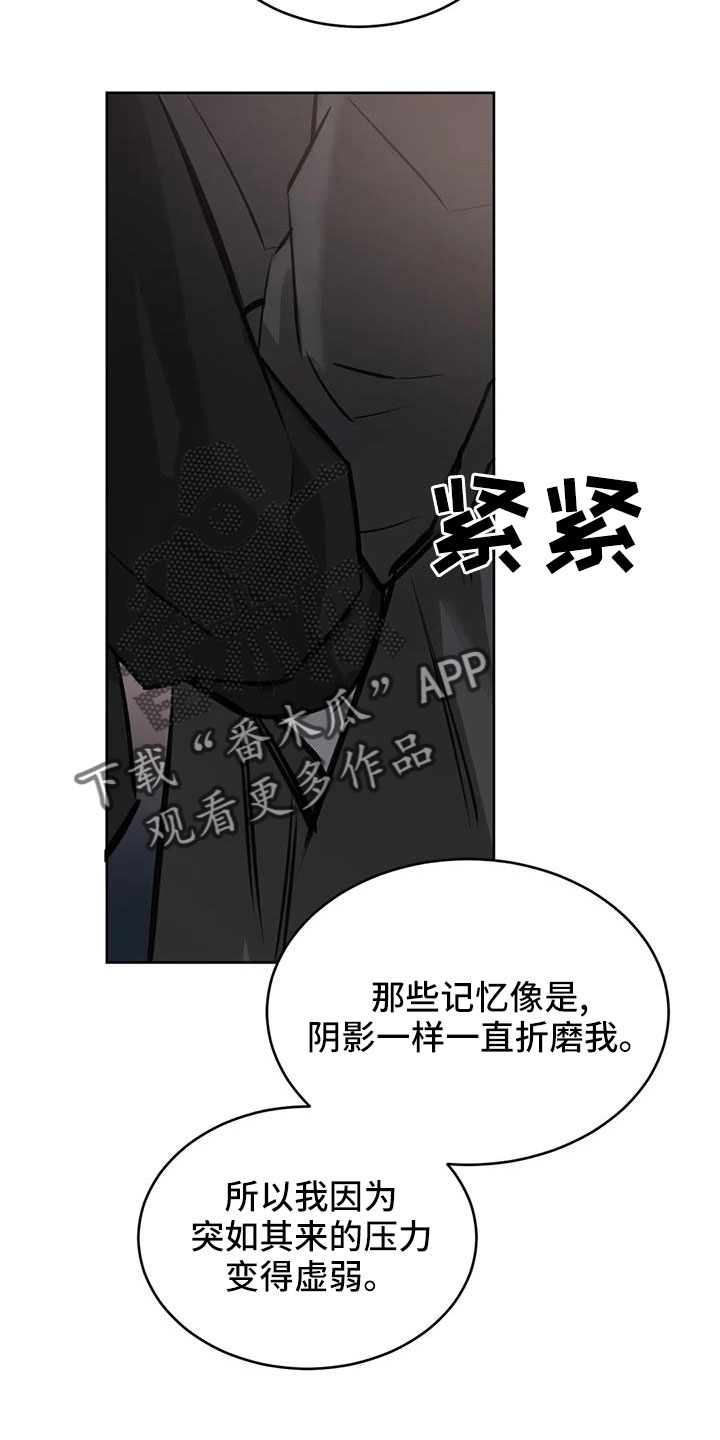 第58章：我喜欢你1