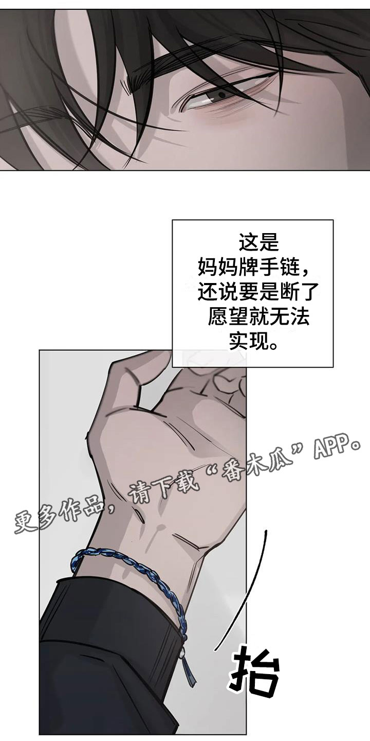第5章：记忆0