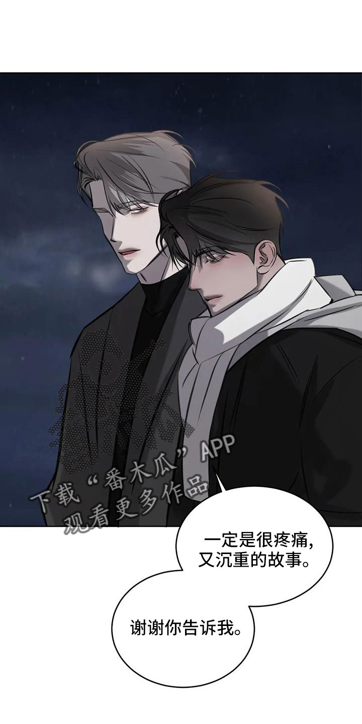 第58章：我喜欢你4