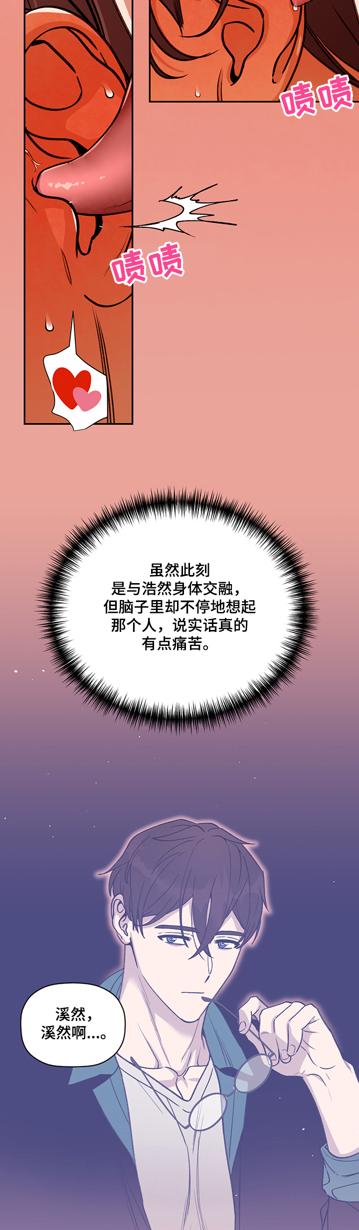 第57章：为什么“不行”4