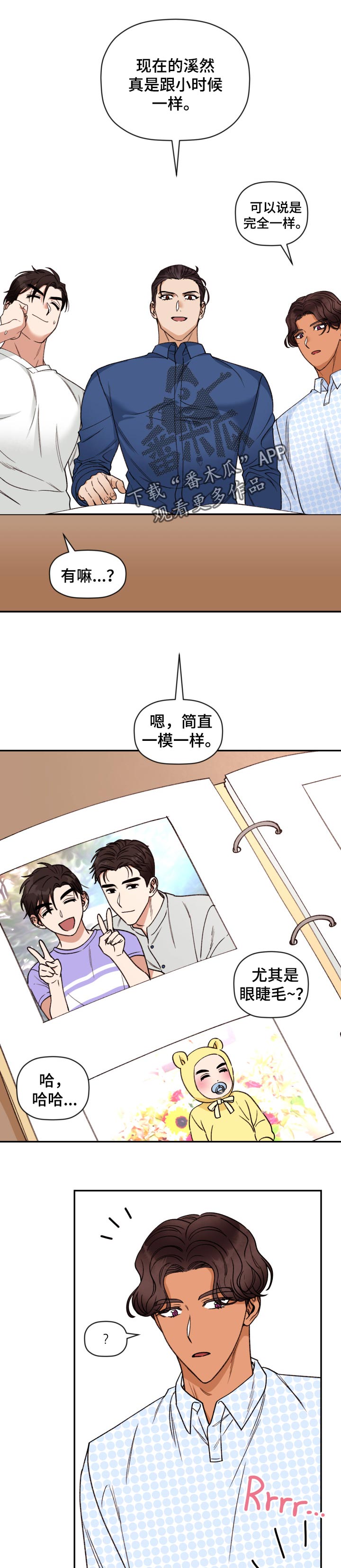 第34章：紧张0