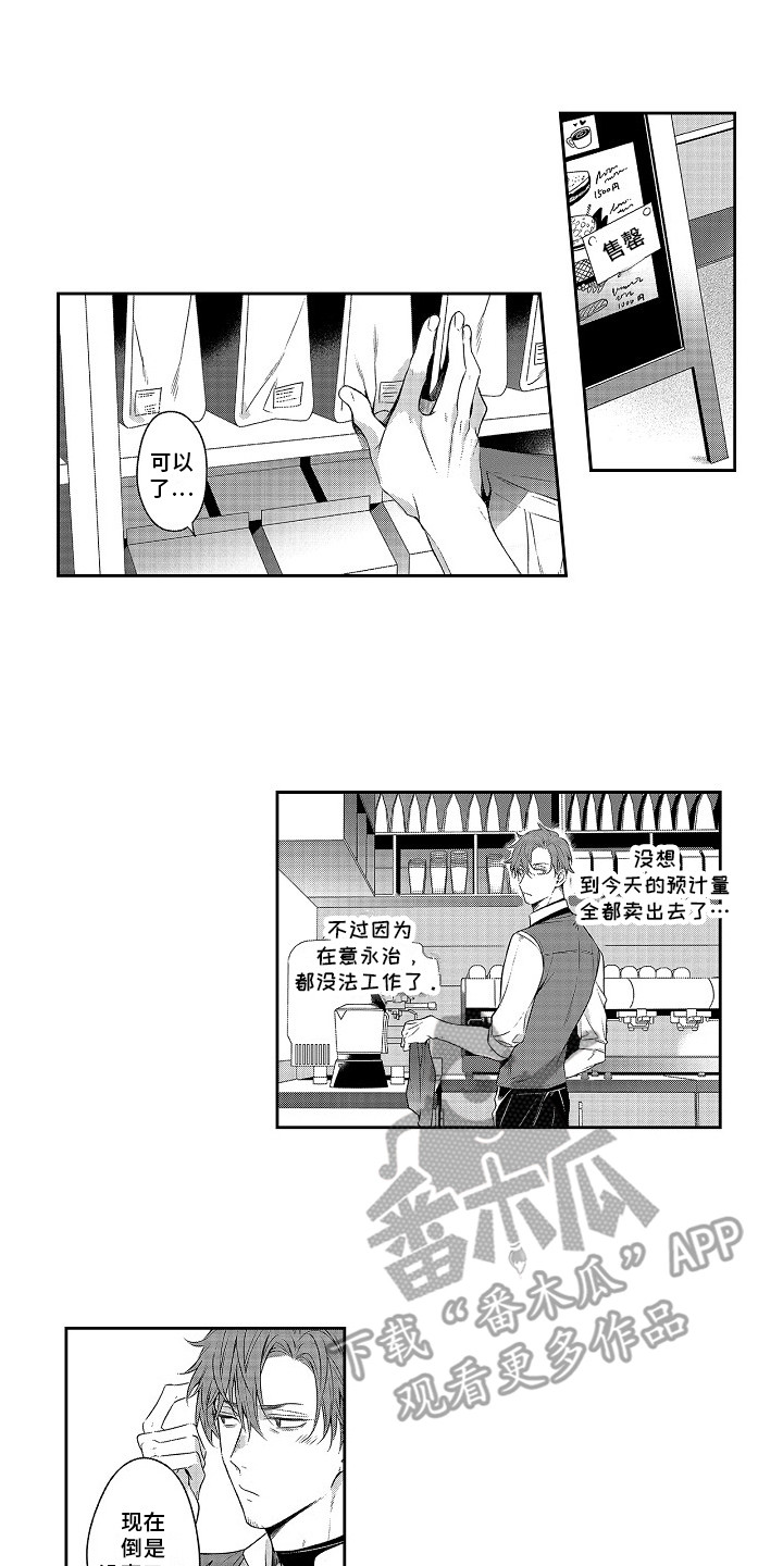 第23章：约会0