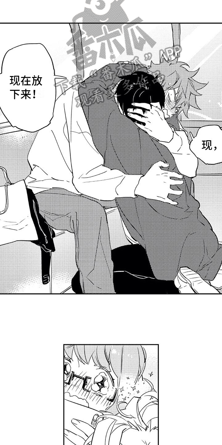 第21章：生气4