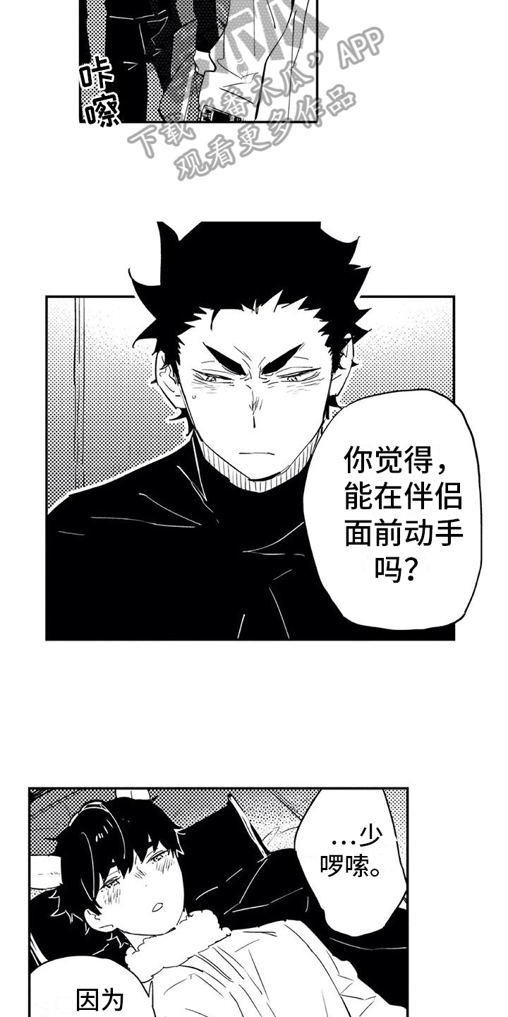 第18章：允许4