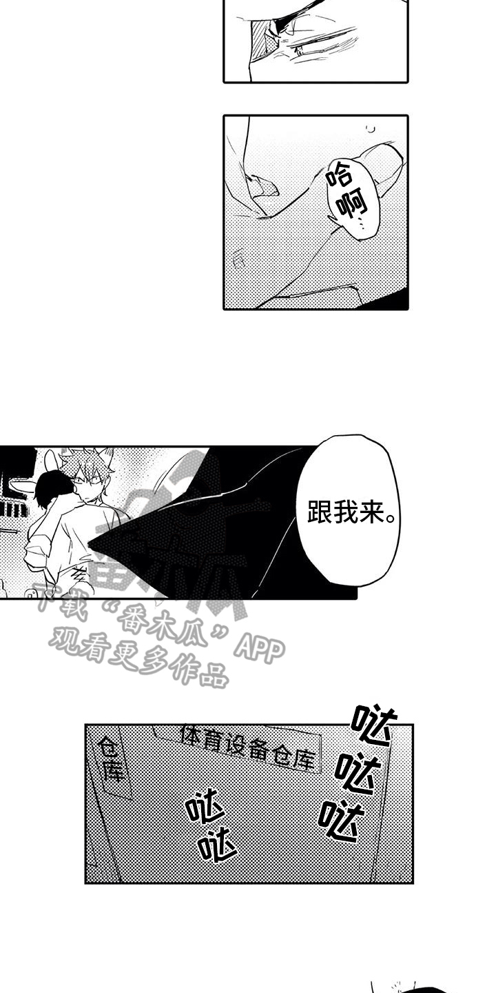 第18章：允许2