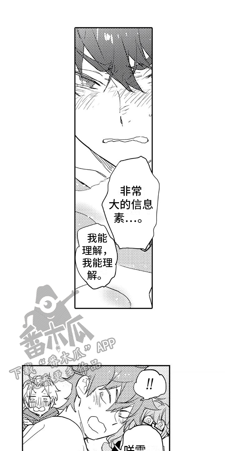 第22章：幸福0