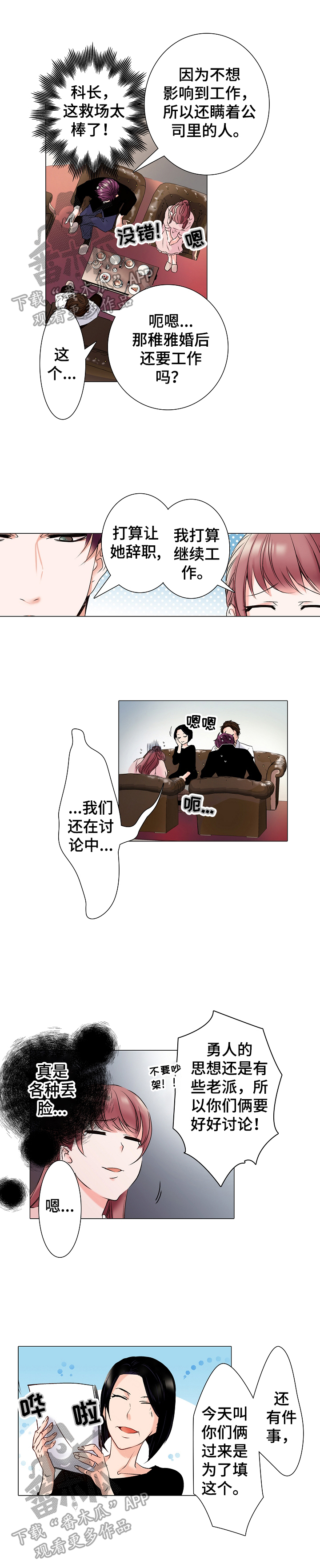 第7章：运动一下1