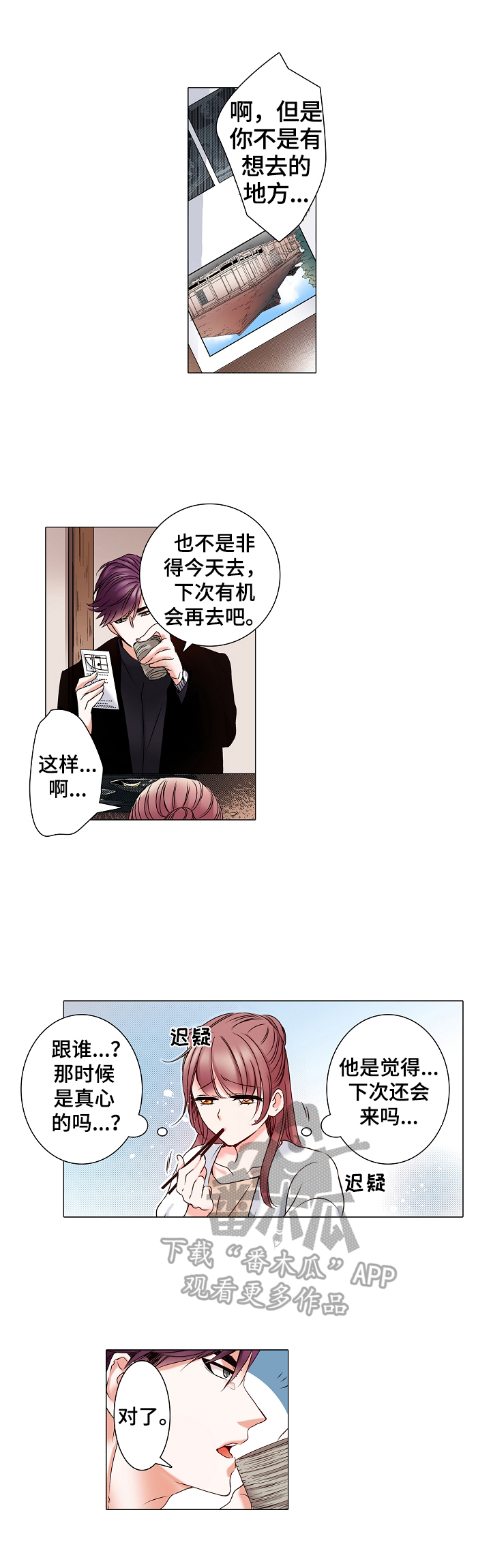 第22章：我无所谓1