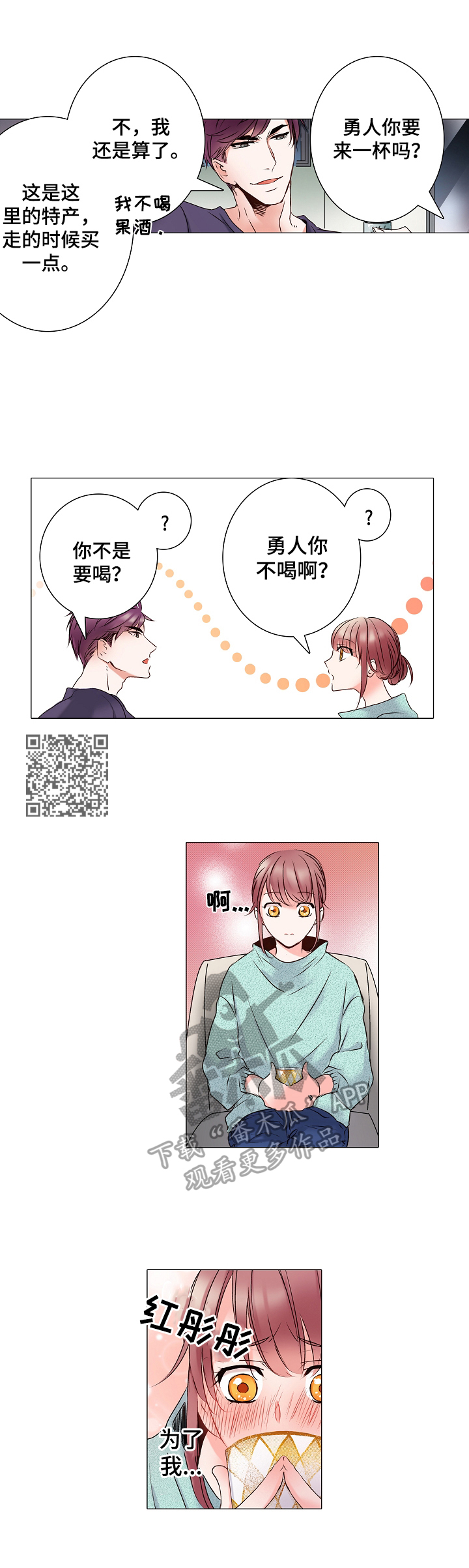 第17章：迷路了3