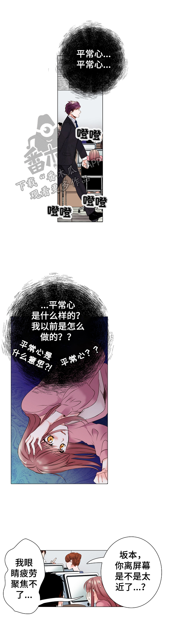 第12章：加班0