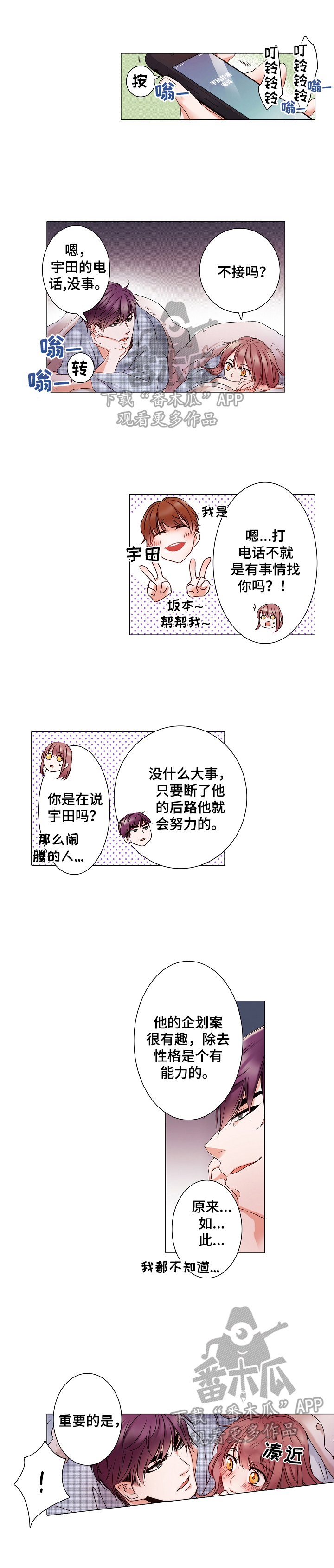 第21章：醒悟0