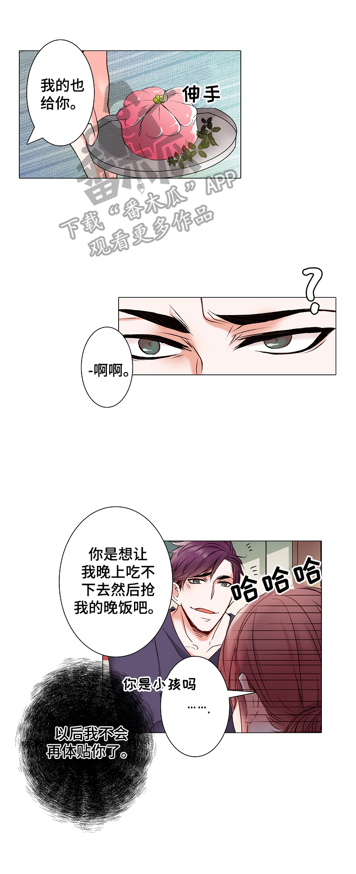 第17章：迷路了1