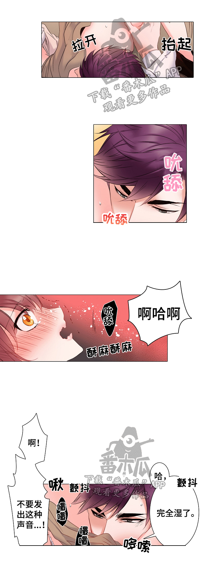 第14章：冲击疗法4