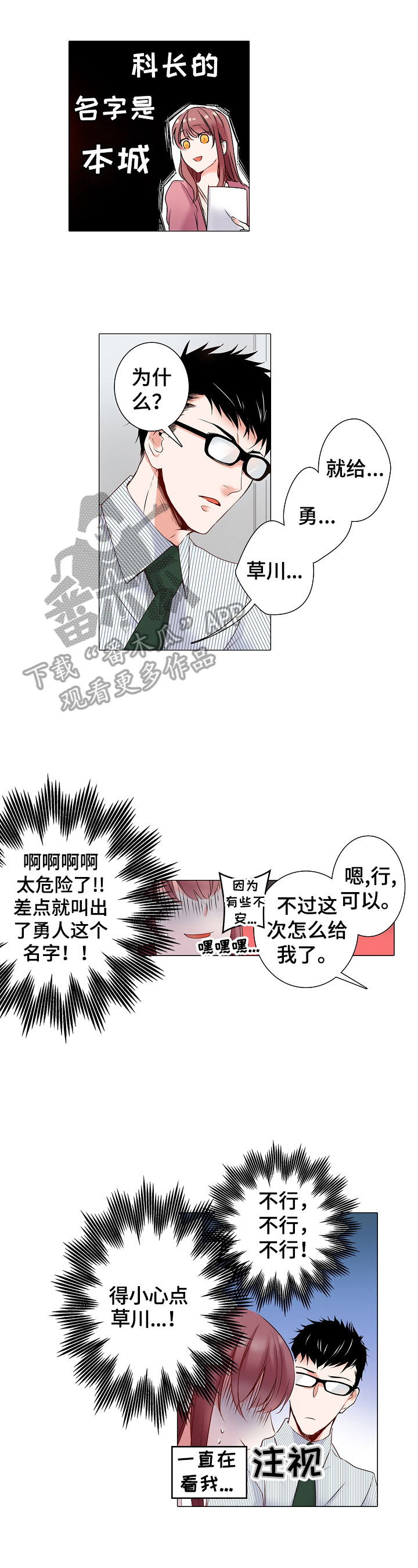 第12章：加班2