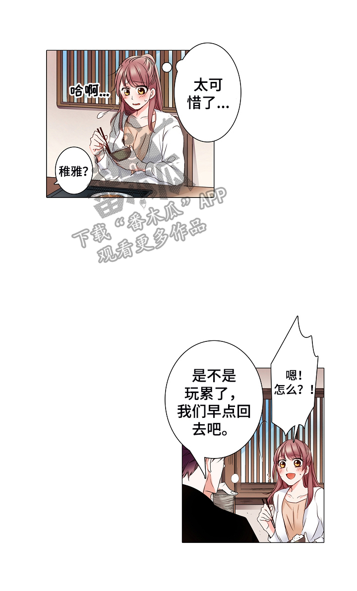 第22章：我无所谓0