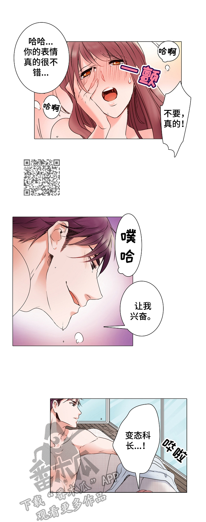 第5章：雇佣合同4