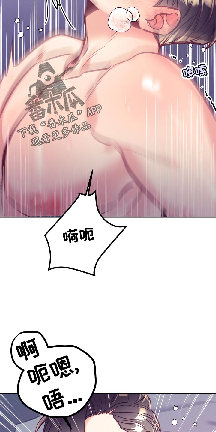 第133章：爱称3