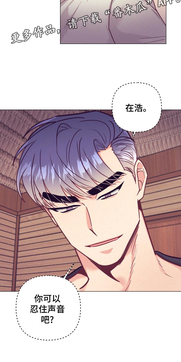 第123章：分配房间0