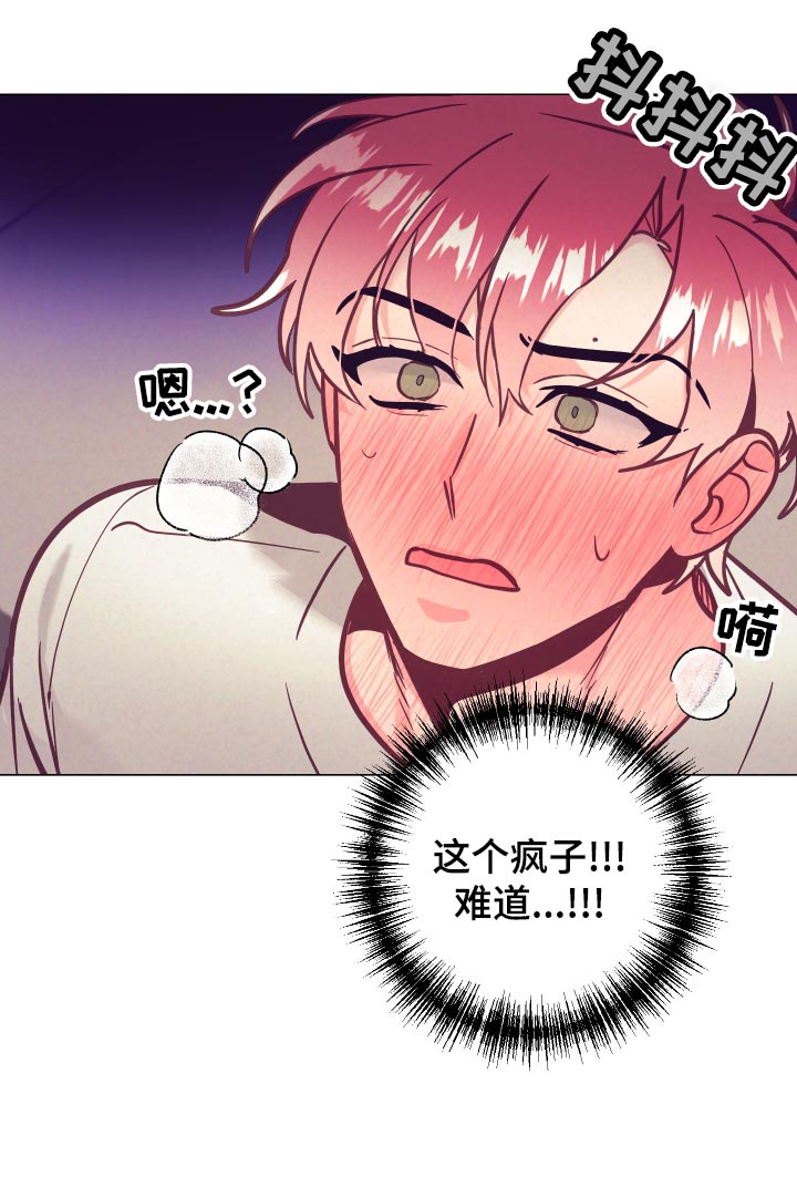 第123章：分配房间1