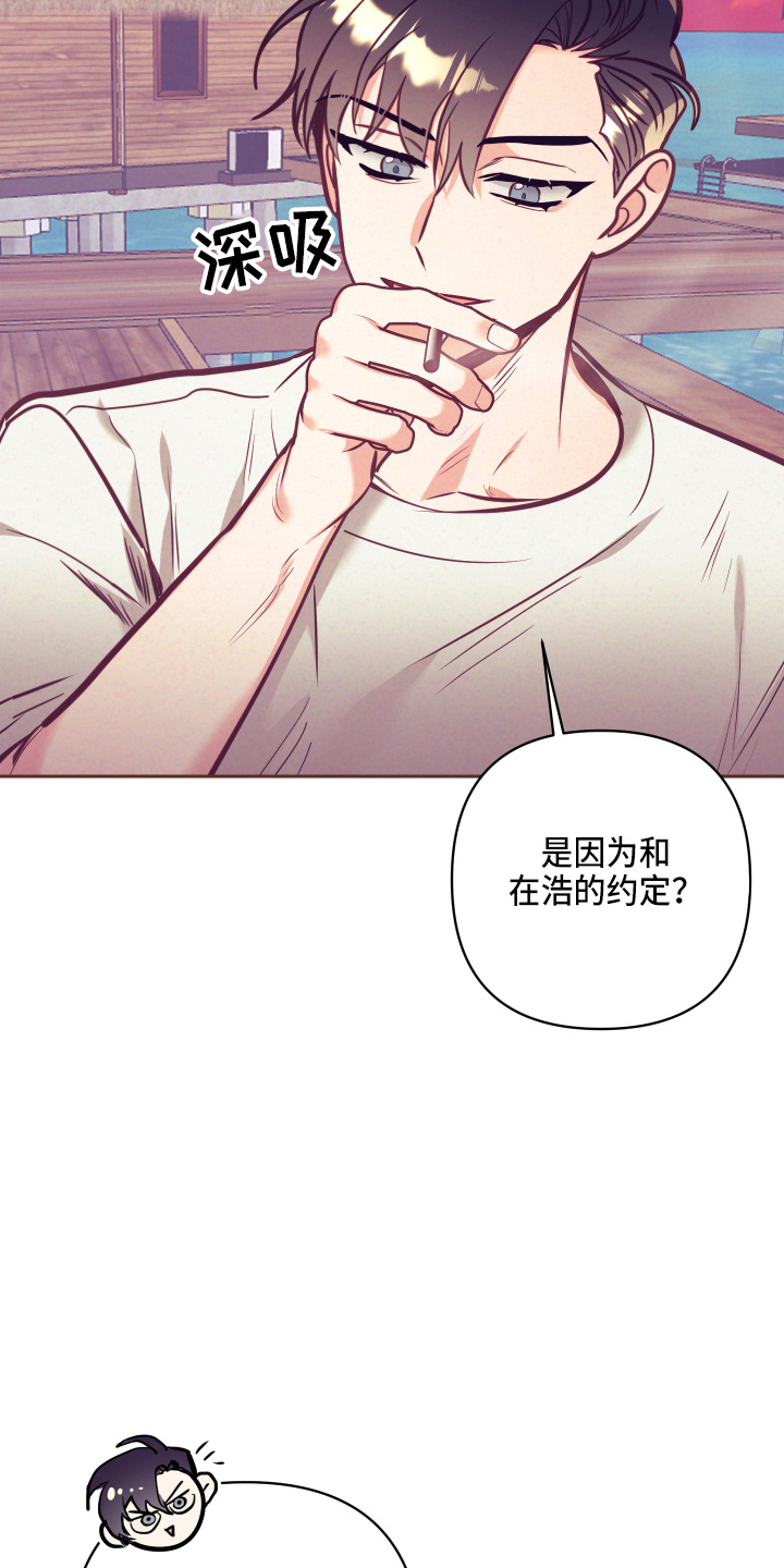 第136章：多聊聊2
