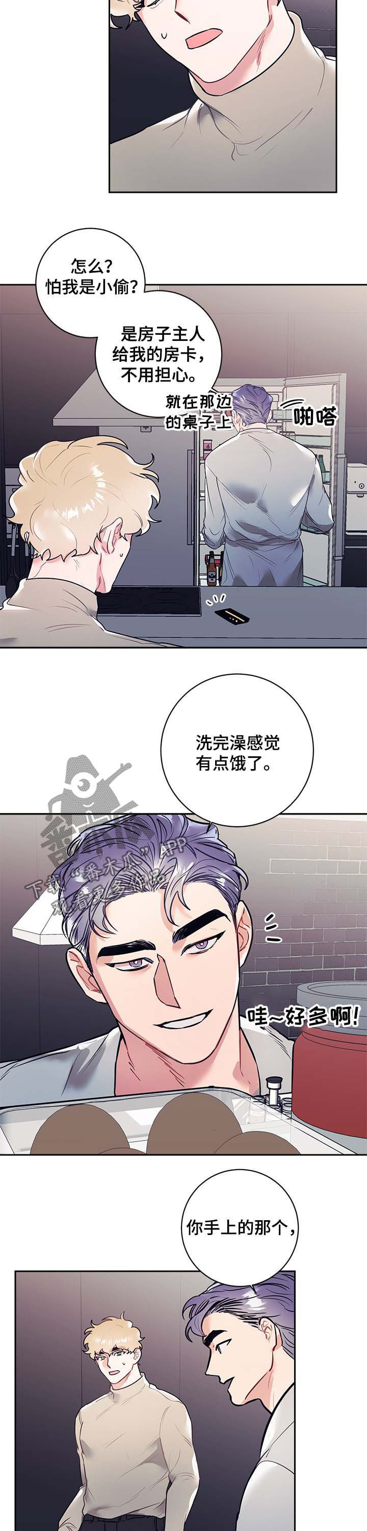 第21章：公主1