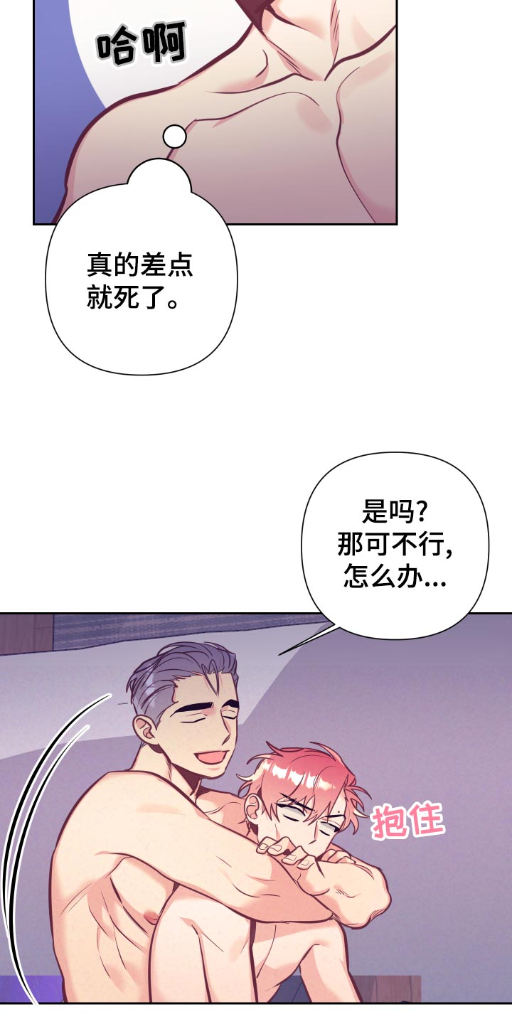 第130章：投机取巧1