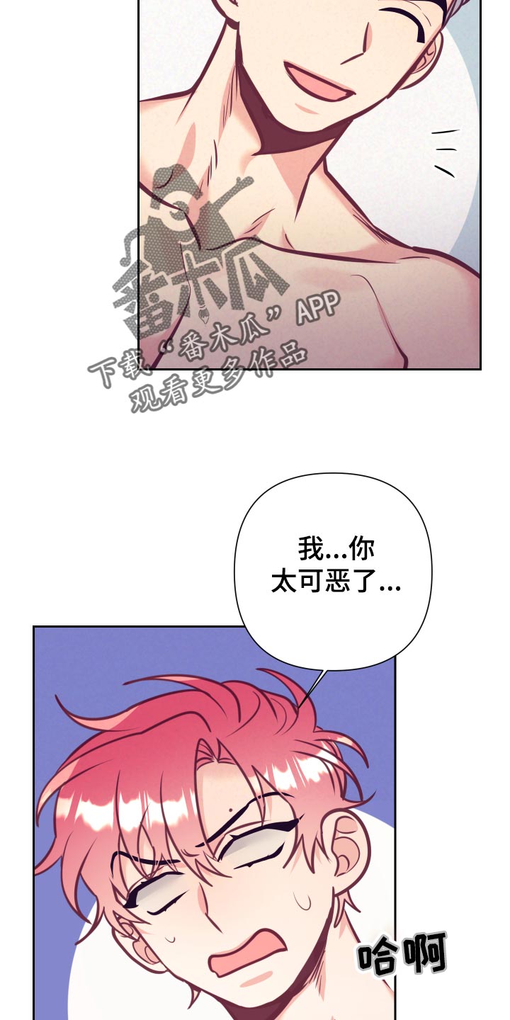 第130章：投机取巧0