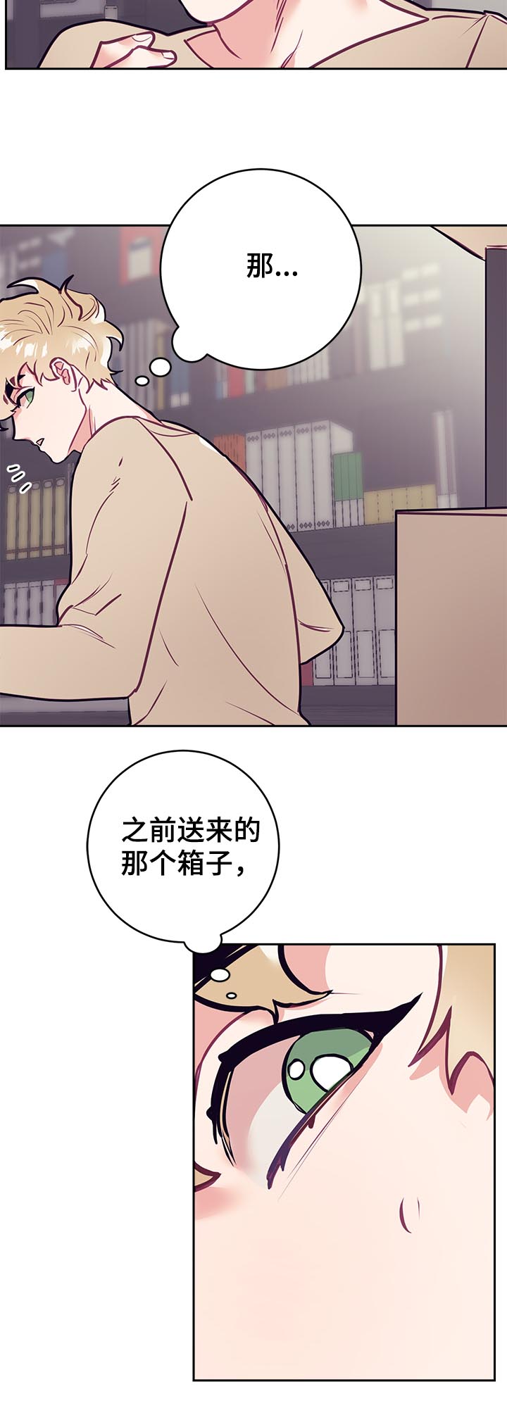 第37章：爱好3