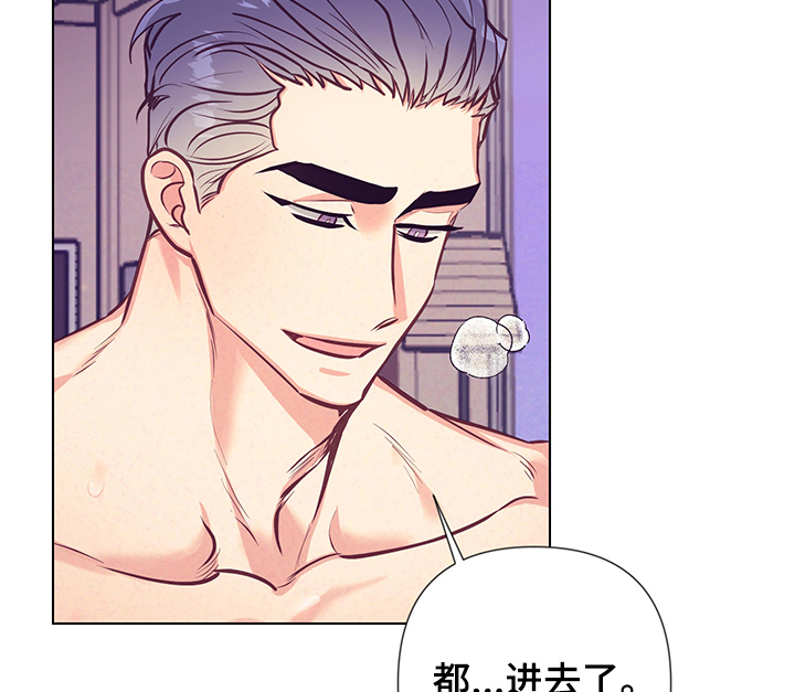 第103章：你知道吗？2