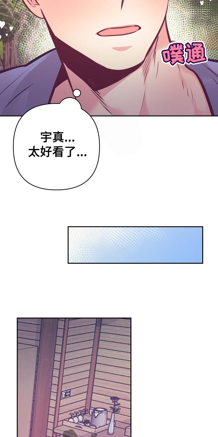 第131章：好好相处3