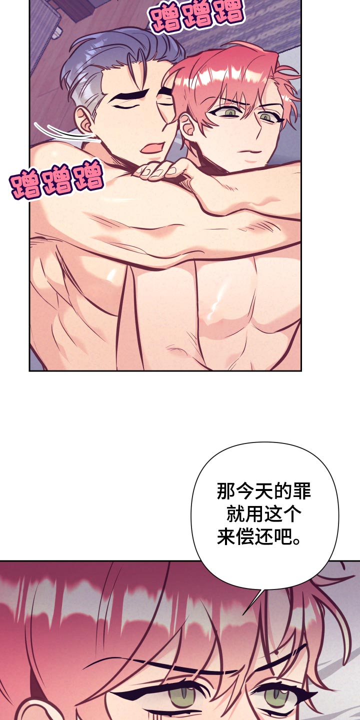 第130章：投机取巧4