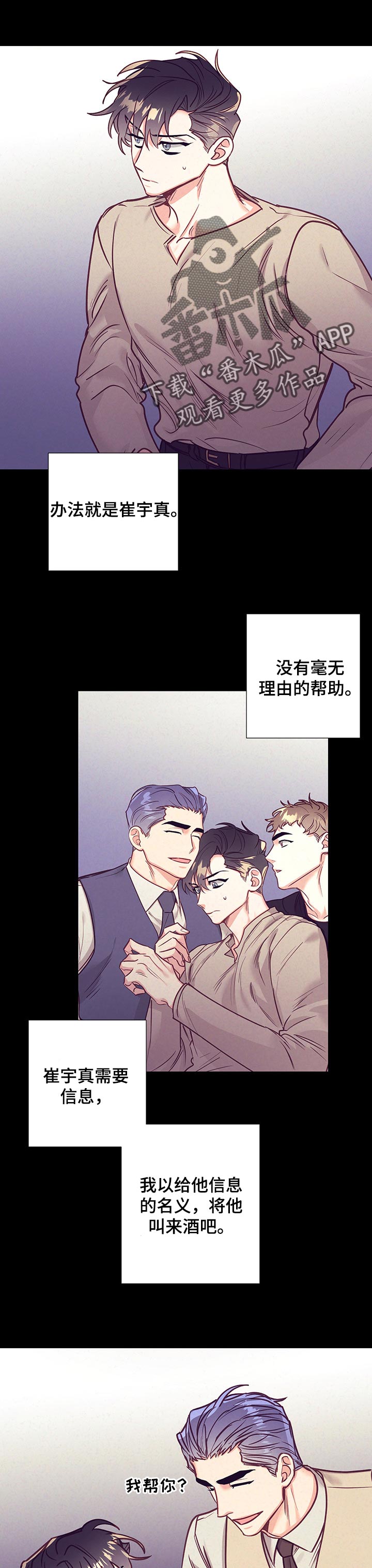 第98章：去酒店1