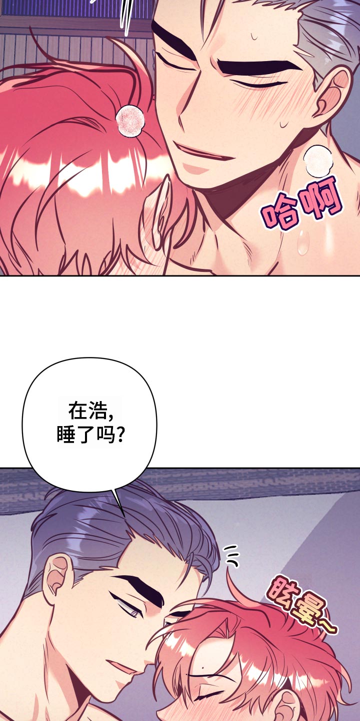 第131章：好好相处1