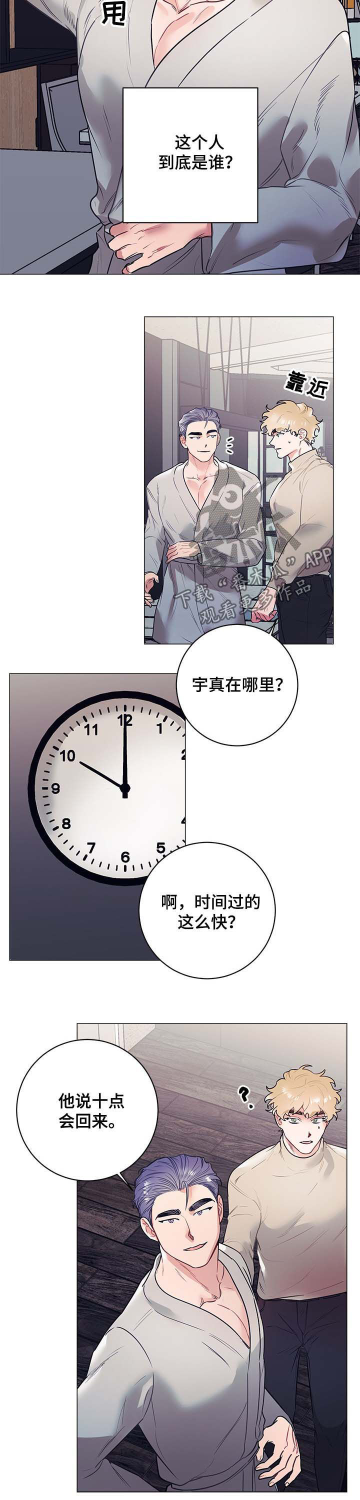 第21章：公主4