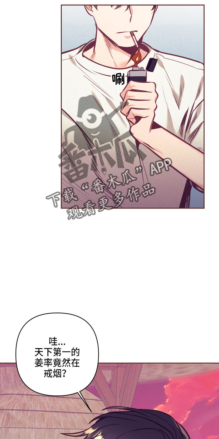 第136章：多聊聊1