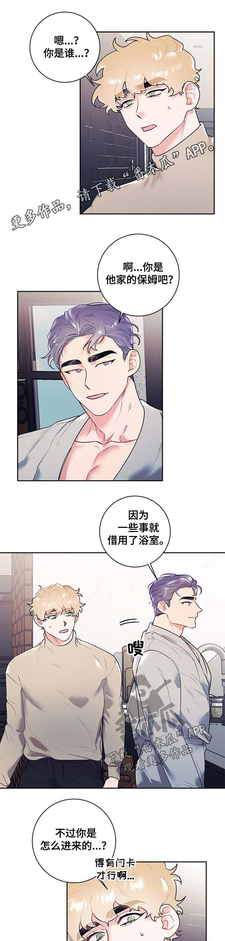 第21章：公主0