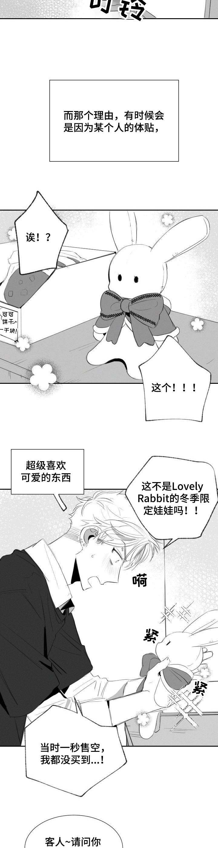 第37章：玩偶1
