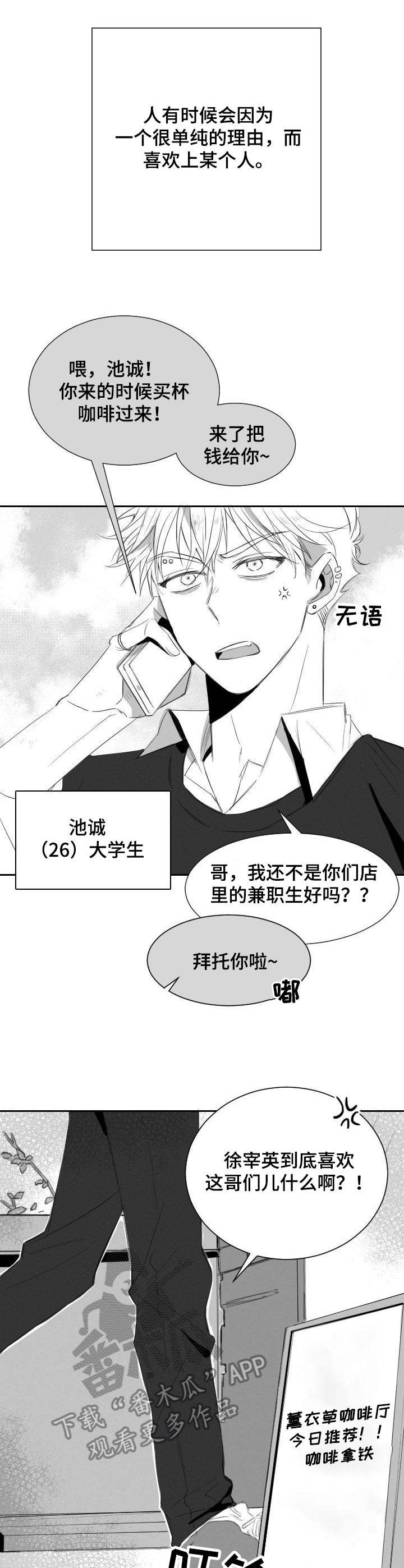 第37章：玩偶0