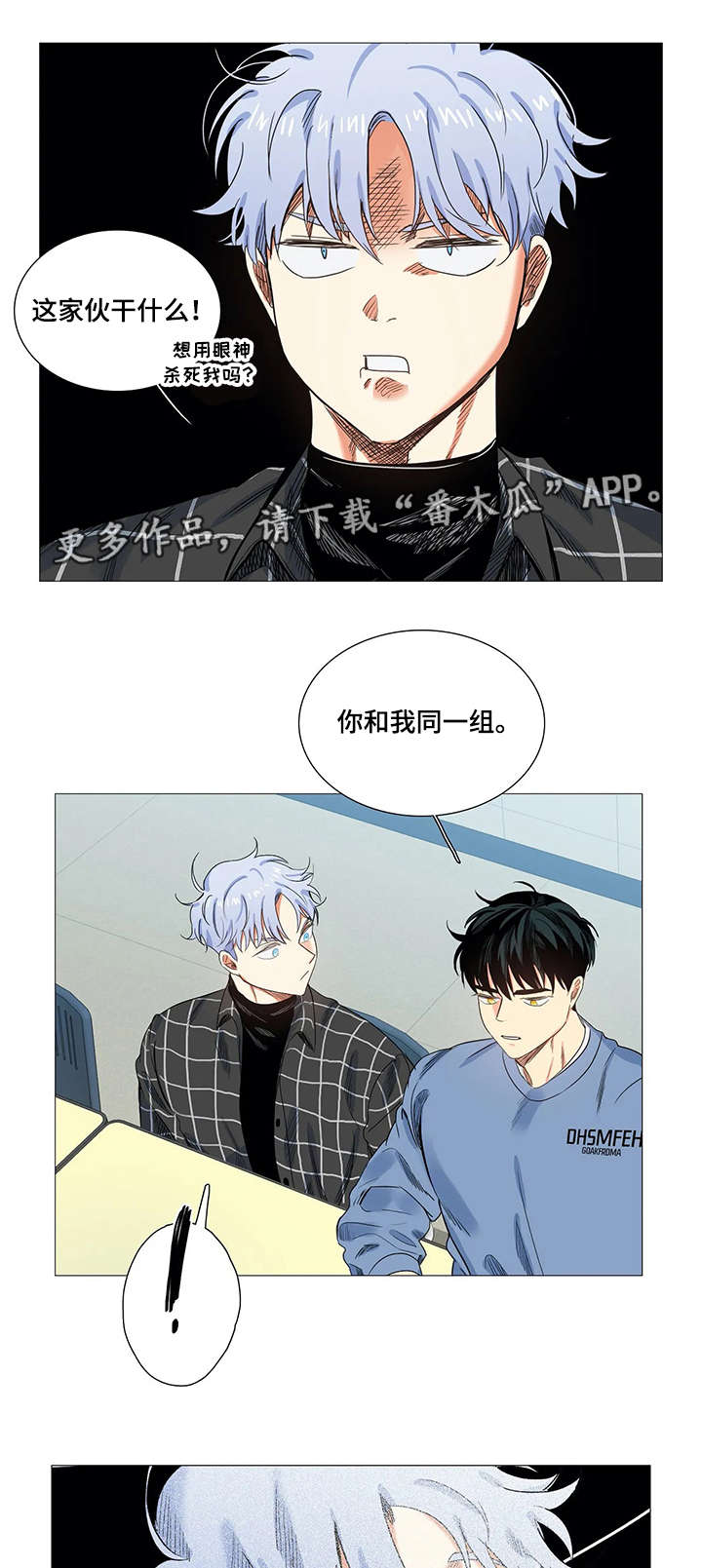 第18章：上课3