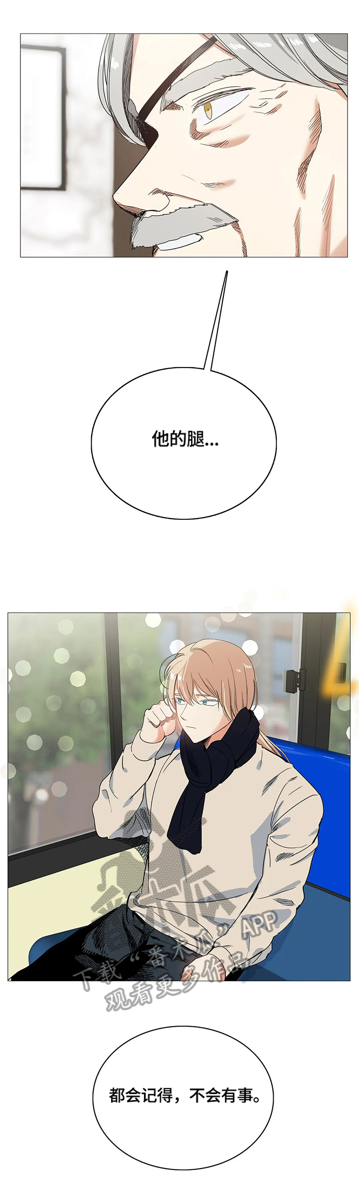 第61章：惊喜4