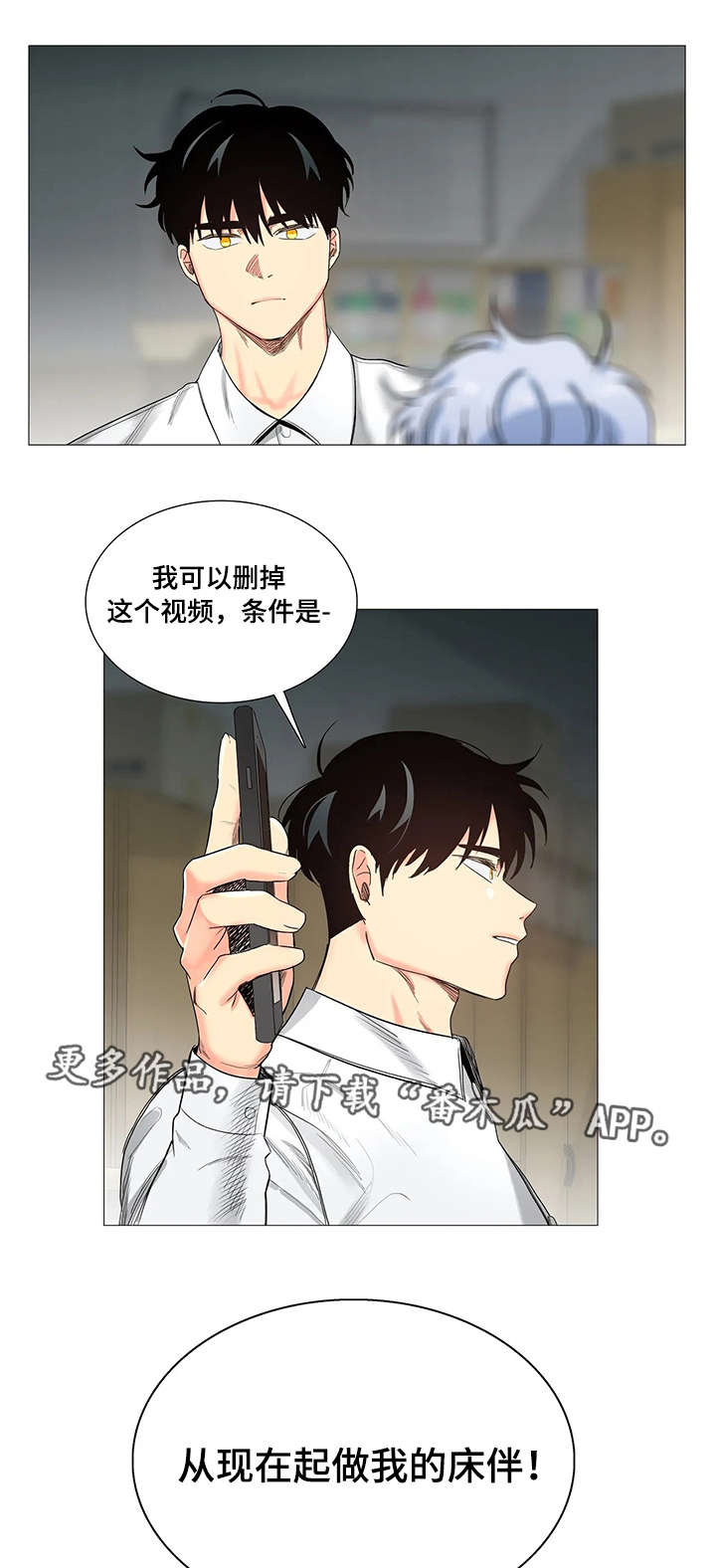第13章：条件2