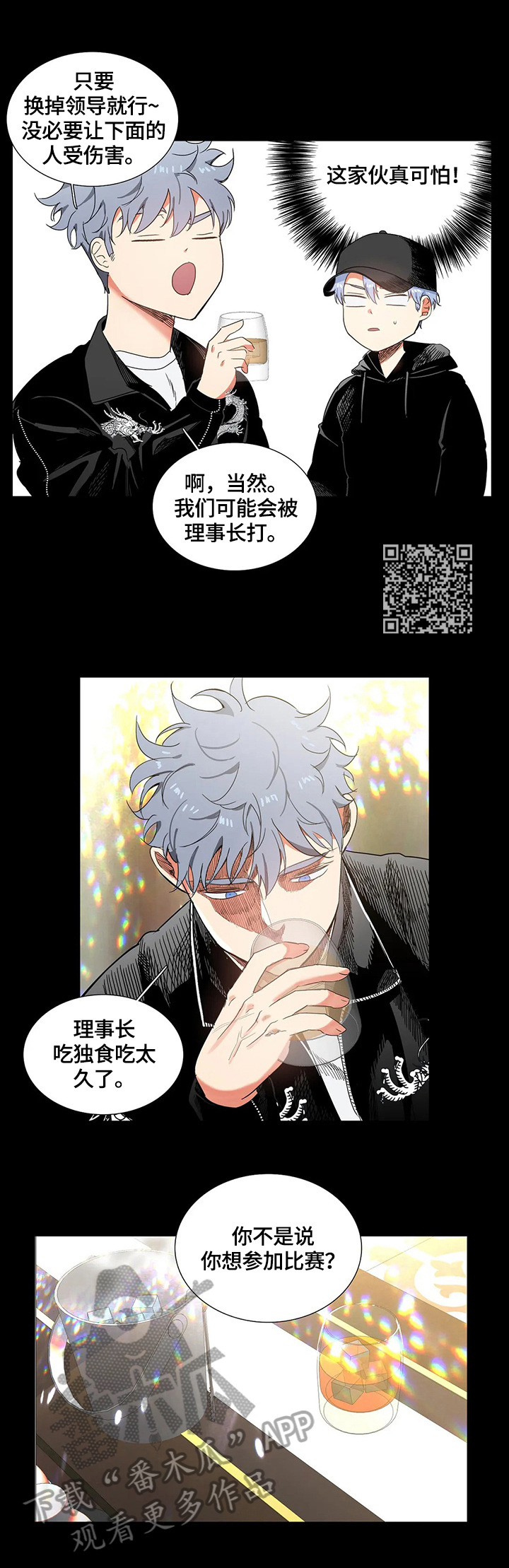 第60章：答应4