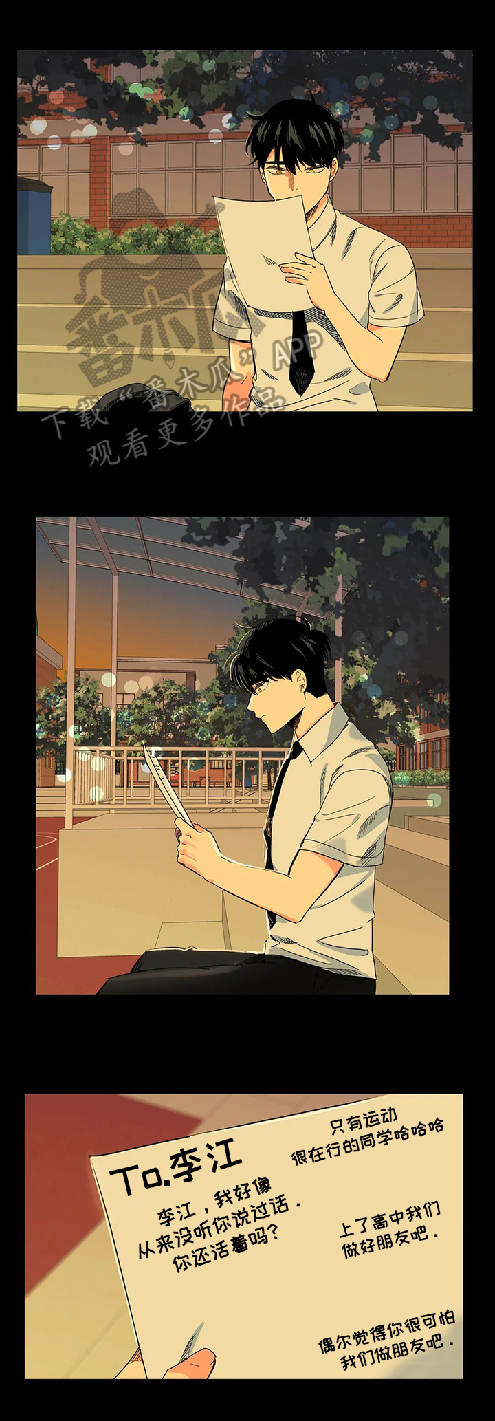第64章：吃面1