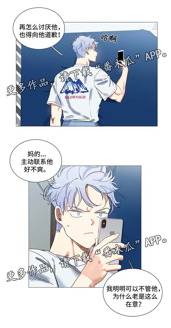第40章：李江往事4