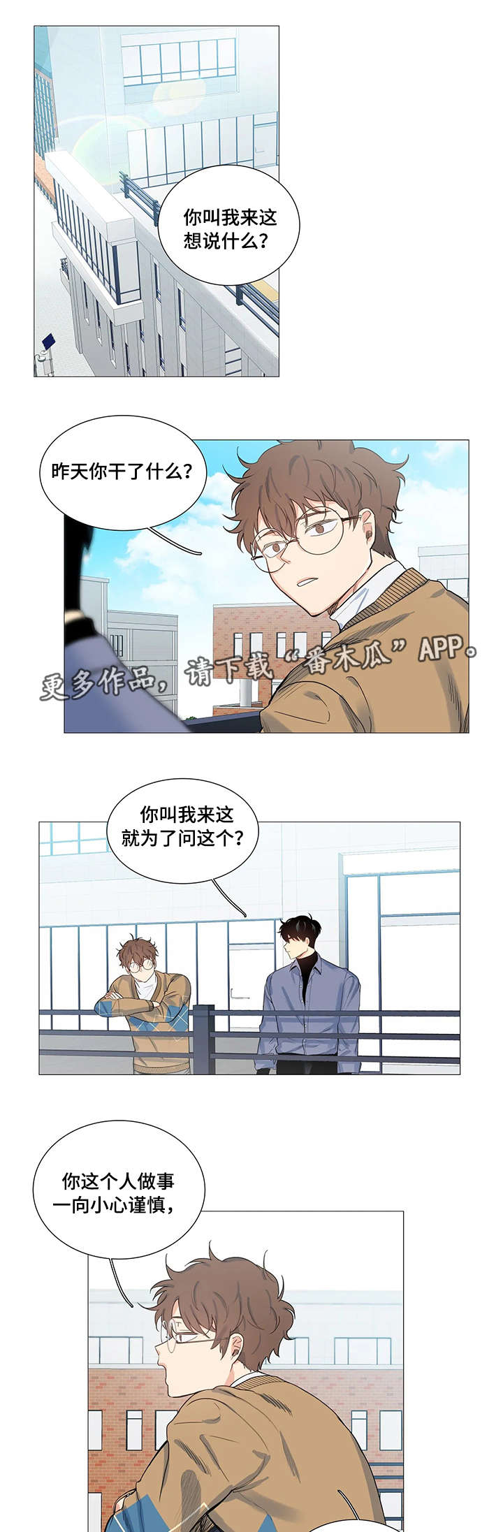 第13章：条件4