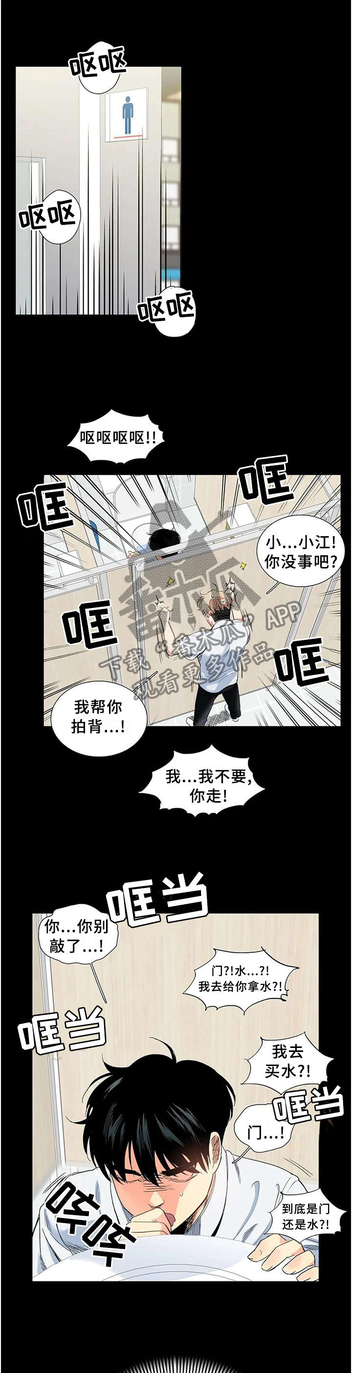 第65章：显而易见0