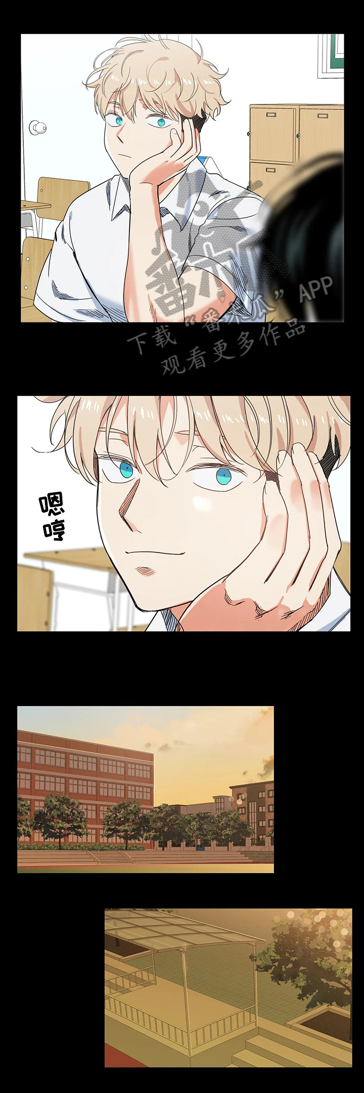 第64章：吃面0